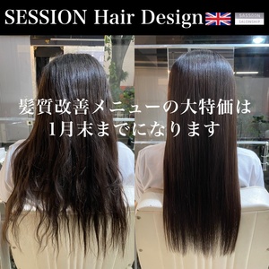 SESSION アプリ 2023 01 24 640.jpg